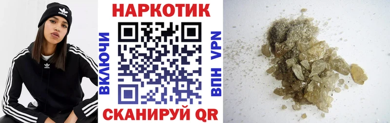 Купить Куртамыш Кокаин  Меф  АМФ  МАРИХУАНА  Alpha-PVP 
