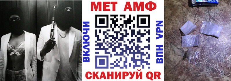 Amphetamine 98% закладка Куртамыш