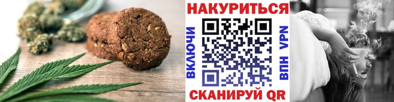 Canna-Cookies конопля  закладка  Куртамыш 