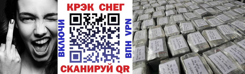 Cocaine Fish Scale  Куртамыш 