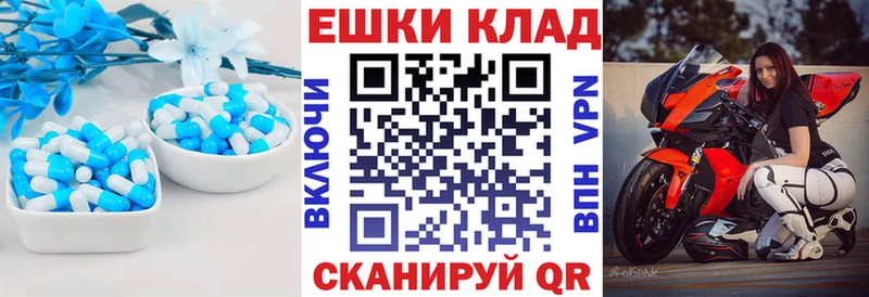 где купить наркоту  Куртамыш  Экстази 99% 