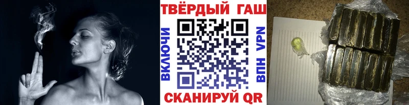 ГАШИШ hashish  Куртамыш 