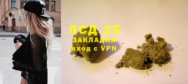 героин Абаза