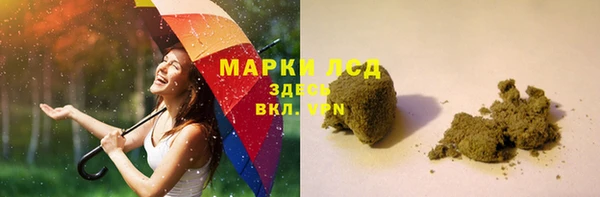 марки lsd Алексеевка