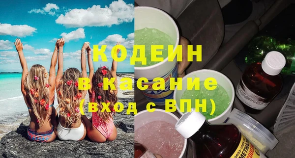 героин Абаза