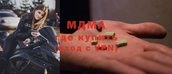 MDMA Алзамай