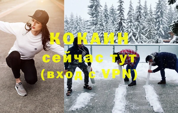 героин Абаза