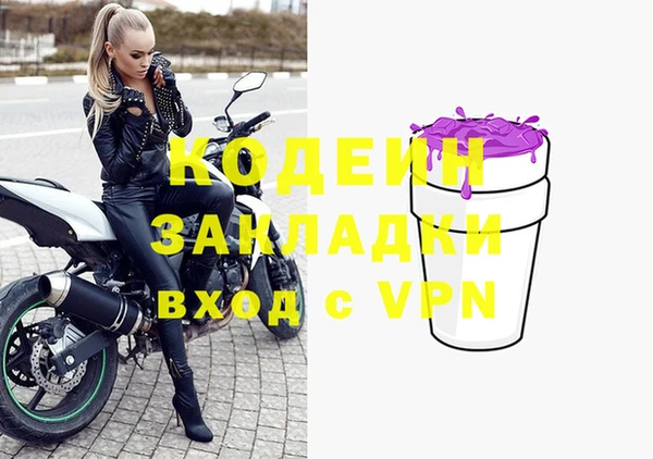 крисы Абдулино
