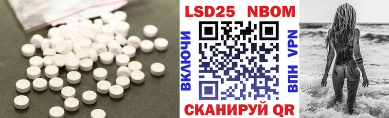 магазин    Куртамыш  LSD-25 экстази кислота 