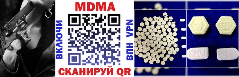МДМА VHQ  Куртамыш 