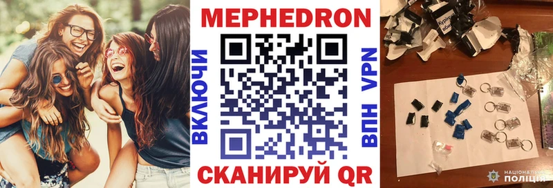 МЕФ mephedrone KRAKEN маркетплейс Куртамыш