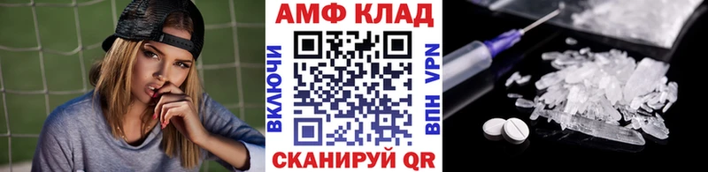 МЕТАМФЕТАМИН Декстрометамфетамин 99.9%  дарнет шоп  Куртамыш 